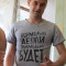 Малев Алексей Иванович