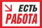 ООО Канцпром