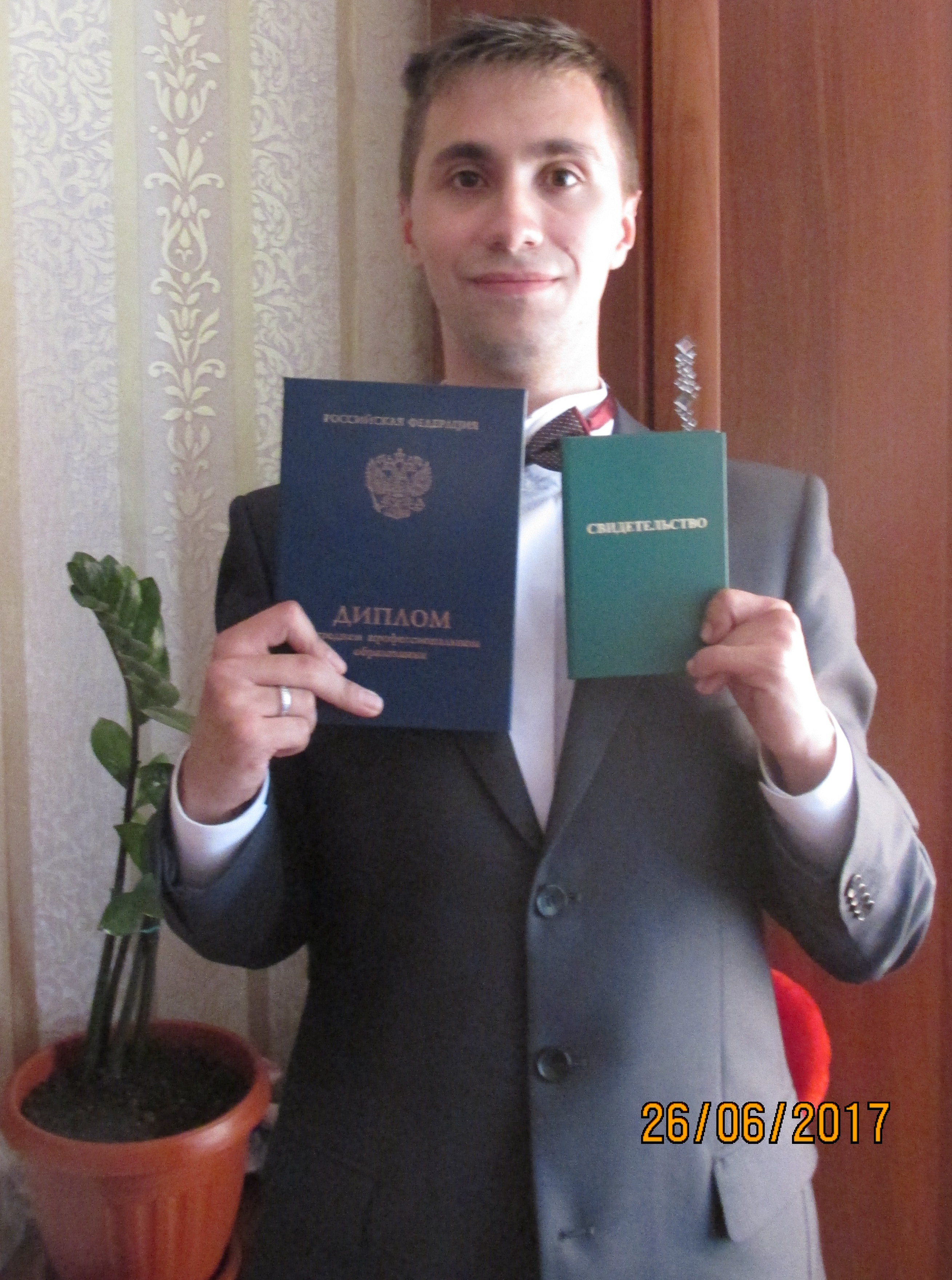 Шабанов Владислав Дмитриевич